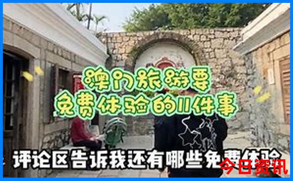 日本十大必去景点